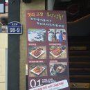 황금코다리 모라점 이미지