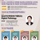 두원공과대학(학생회관) 리얼뉴스