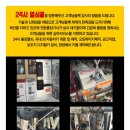조은열쇠 - 중랑구 동일로154길 15-13 | 조은열쇠