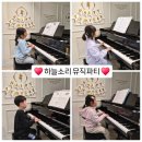 늘하늘음악학원 네이버블로그