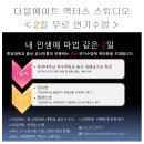 더블에이트