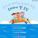 한솔교육 이미지