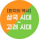 백제한지