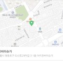 더키친바이슈가 이미지