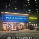 하삼동커피 동구자이점