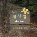동점마을 이미지