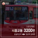 신현역.포동입구 이미지