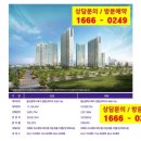 강동산하지구 이미지