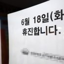 문소아과의원 이미지