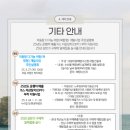 내용 다기능회관 이미지