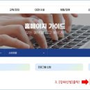 성북정보화센터 이미지