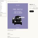 보배민박 | 뉴욕 공항셔틀 EWR 뉴와크 공항에서 시내 가격 및 예약 후기