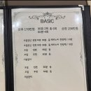 아쉐르 산후조리원 | 강동산후조리원추천 아쉐르 산후조리원 2주 후기