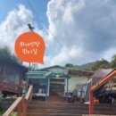 화야산장펜션 이미지