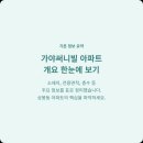 써니빌