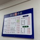 꽃길회센타