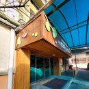 신남성초교 병설유치원 이미지