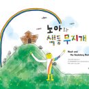 한국색동박물관 이미지