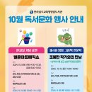 영암도서관 이미지