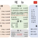 금수강산아리랑 이미지