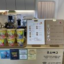 주스에그경북대점