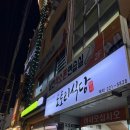 월영동북로-2 이미지