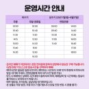 대천17-10 농로 | [충남/보령] 대천 해수욕장 스카이바이크 탑승 후기(예약, 구입, 주차, 금액, 시간 안내)