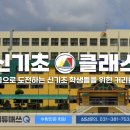 에듀매쓰큐수학학원
