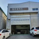 상우모터스 이미지