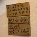 대구 교동 라멘 맛집 츄카소바 설철수 솔직후기