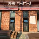 백조세탁 이미지