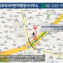 마포 외국어번역 행정사 사무소 이미지