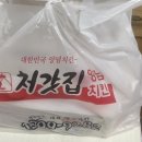 처갓집양념치킨고색점 네이버블로그