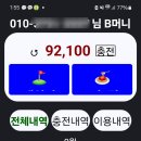 브라보골프그늘집 이미지