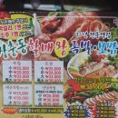 장충동할매왕족발 이미지