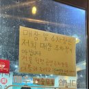 가나수산 이미지