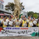 금산인삼랜드(대전) 이미지