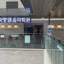 SK2차 스탈릿 백호 태권도장 이미지