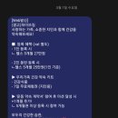 하이브짐 | 검단 헬스장 하이브짐, 6개월 헬스 후기 🎽✨️