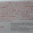 더존식품 이미지