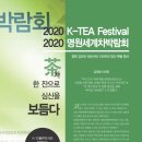 명원문화재단