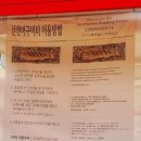 [강원도 화천 얼음나라 산천어축제] 끝나기 전에 꼭 가보세요! 겨울 가족여행으로 강추!