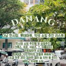 자이팜약국 | 3번 다녀온 사람의 쇼핑 리스트🛒 한시장·롯데마트·약국·면세점 추천 템 총정리 + 자세한 쇼핑 꿀팁🫧