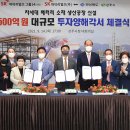 상주밧데리 이미지