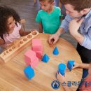 스콜라몬테소리부산 이미지