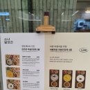 터미널밥상 이미지