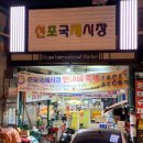 안성맞춤시장 | 한국에서 가장 오래된 전통시장 TOP 10