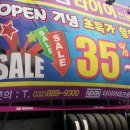 형주카센타 이미지