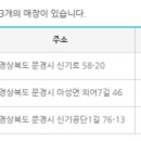 문경자동차해체재활용산업 이미지