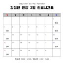 계절엔동물의료센터 미용실 이미지